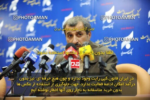 2060054, Tehran, Iran, Iran Pro League، Persian Gulf Cup، 2008-09 season، Second Leg، Week 33، Esteghlal ۱ v ۱ Saipa on 2009/04/16 at Azadi Stadium