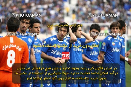 2060117, Tehran, Iran, Iran Pro League، Persian Gulf Cup، 2008-09 season، Second Leg، Week 33، Esteghlal ۱ v ۱ Saipa on 2009/04/16 at Azadi Stadium