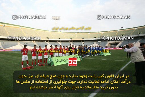 2191384, Tehran, Iran, Iran Pro League، Persian Gulf Cup، 2009-10 season، First Leg، Week 2، Persepolis ۱ v ۱ Esteghlal Ahvaz on 2009/08/14 at Azadi Stadium