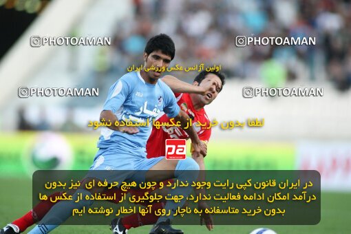 2191389, Tehran, Iran, Iran Pro League، Persian Gulf Cup، 2009-10 season، First Leg، Week 8، Persepolis ۱ v 2 Paykan on 2009/09/25 at Azadi Stadium