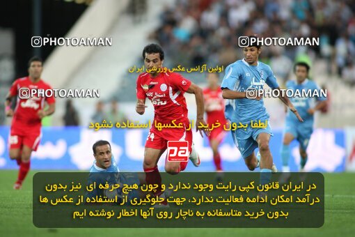 2191404, Tehran, Iran, Iran Pro League، Persian Gulf Cup، 2009-10 season، First Leg، Week 8، Persepolis ۱ v 2 Paykan on 2009/09/25 at Azadi Stadium