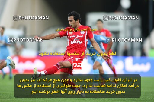 2191406, Tehran, Iran, Iran Pro League، Persian Gulf Cup، 2009-10 season، First Leg، Week 8، Persepolis ۱ v 2 Paykan on 2009/09/25 at Azadi Stadium