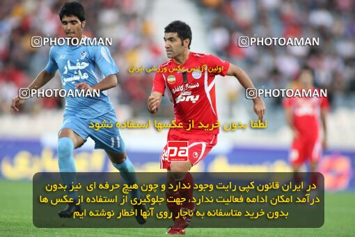 2191412, Tehran, Iran, Iran Pro League، Persian Gulf Cup، 2009-10 season، First Leg، Week 8، Persepolis ۱ v 2 Paykan on 2009/09/25 at Azadi Stadium