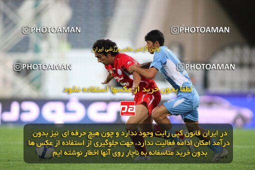 2191420, Tehran, Iran, Iran Pro League، Persian Gulf Cup، 2009-10 season، First Leg، Week 8، Persepolis ۱ v 2 Paykan on 2009/09/25 at Azadi Stadium