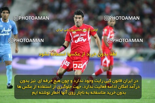 2191440, Tehran, Iran, Iran Pro League، Persian Gulf Cup، 2009-10 season، First Leg، Week 8، Persepolis ۱ v 2 Paykan on 2009/09/25 at Azadi Stadium