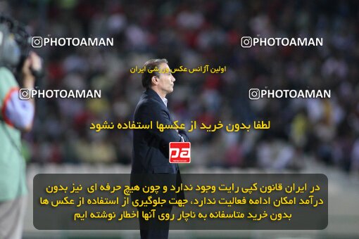 2191447, Tehran, Iran, Iran Pro League، Persian Gulf Cup، 2009-10 season، First Leg، Week 8، Persepolis ۱ v 2 Paykan on 2009/09/25 at Azadi Stadium