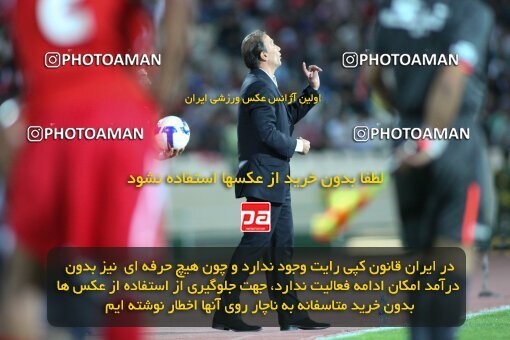 2191483, Tehran, Iran, Iran Pro League، Persian Gulf Cup، 2009-10 season، First Leg، Week 8، Persepolis ۱ v 2 Paykan on 2009/09/25 at Azadi Stadium