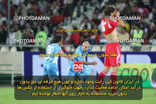 2191489, Tehran, Iran, Iran Pro League، Persian Gulf Cup، 2009-10 season، First Leg، Week 8، Persepolis ۱ v 2 Paykan on 2009/09/25 at Azadi Stadium