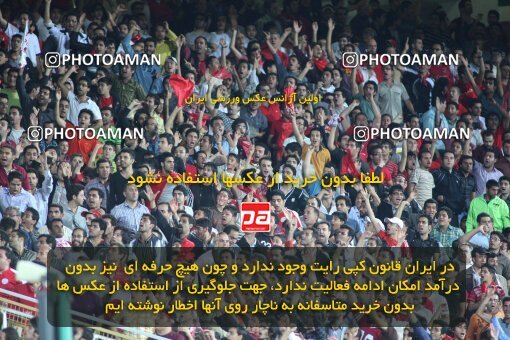 2191504, Tehran, Iran, Iran Pro League، Persian Gulf Cup، 2009-10 season، First Leg، Week 8، Persepolis ۱ v 2 Paykan on 2009/09/25 at Azadi Stadium