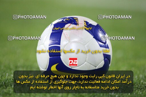 2191506, Tehran, Iran, Iran Pro League، Persian Gulf Cup، 2009-10 season، First Leg، Week 8، Persepolis ۱ v 2 Paykan on 2009/09/25 at Azadi Stadium