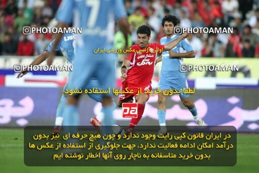 2191522, Tehran, Iran, Iran Pro League، Persian Gulf Cup، 2009-10 season، First Leg، Week 8، Persepolis ۱ v 2 Paykan on 2009/09/25 at Azadi Stadium