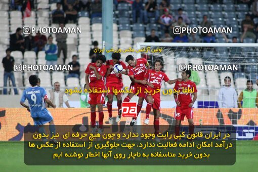 2191525, Tehran, Iran, Iran Pro League، Persian Gulf Cup، 2009-10 season، First Leg، Week 8، Persepolis ۱ v 2 Paykan on 2009/09/25 at Azadi Stadium