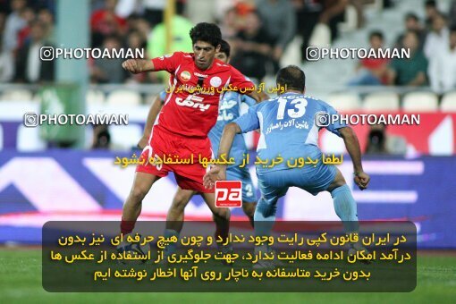 2191528, Tehran, Iran, Iran Pro League، Persian Gulf Cup، 2009-10 season، First Leg، Week 8، Persepolis ۱ v 2 Paykan on 2009/09/25 at Azadi Stadium