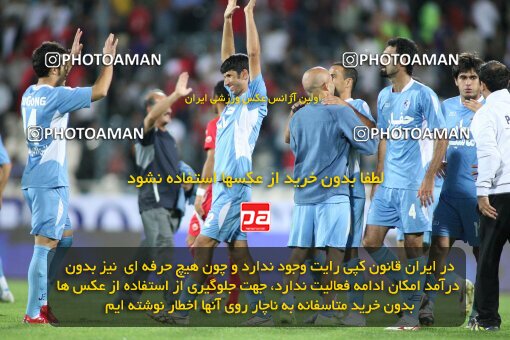 2191542, Tehran, Iran, Iran Pro League، Persian Gulf Cup، 2009-10 season، First Leg، Week 8، Persepolis ۱ v 2 Paykan on 2009/09/25 at Azadi Stadium