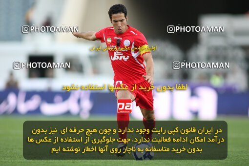 2191547, Tehran, Iran, Iran Pro League، Persian Gulf Cup، 2009-10 season، First Leg، Week 8، Persepolis ۱ v 2 Paykan on 2009/09/25 at Azadi Stadium