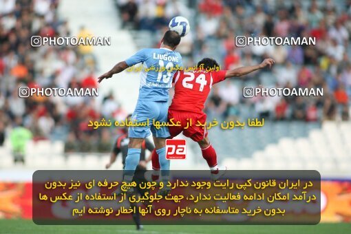 2191560, Tehran, Iran, Iran Pro League، Persian Gulf Cup، 2009-10 season، First Leg، Week 8، Persepolis ۱ v 2 Paykan on 2009/09/25 at Azadi Stadium