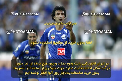 2124443, Tehran, Iran, Iran Pro League، Persian Gulf Cup، 2009-10 season، First Leg، Week 11، Esteghlal 2 v 3 Esteghlal Ahvaz on 2009/10/12 at Azadi Stadium