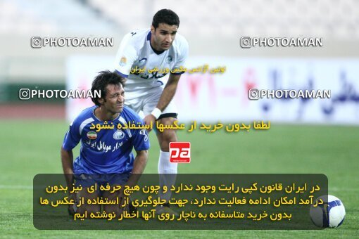 2124473, Tehran, Iran, Iran Pro League، Persian Gulf Cup، 2009-10 season، First Leg، Week 11، Esteghlal 2 v 3 Esteghlal Ahvaz on 2009/10/12 at Azadi Stadium