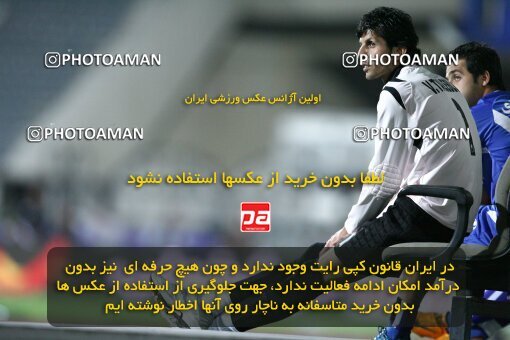 2124494, Tehran, Iran, Iran Pro League، Persian Gulf Cup، 2009-10 season، First Leg، Week 11، Esteghlal 2 v 3 Esteghlal Ahvaz on 2009/10/12 at Azadi Stadium