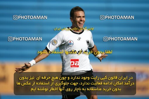 2153308, Tehran, Iran, Iran Pro League، Persian Gulf Cup، 2009-10 season، 1st leg، Week 12، Rah Ahan ۱ v 2 Shahin Boushehr on 2009/10/22 at Ekbatan Stadium