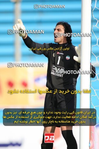 2153752, Tehran, Iran, Iran Pro League، Persian Gulf Cup، 2009-10 season، First Leg، Week 14، Rah Ahan ۰ v ۱ Sepahan on 2009/10/26 at Ekbatan Stadium