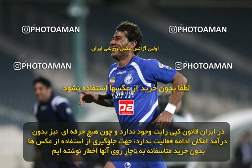 2161323, Tehran, Iran, Iran Pro League، Persian Gulf Cup، 2009-10 season، ، Week 16، Rah Ahan 3 v 2 Esteghlal on 2009/11/07 at Ekbatan Stadium