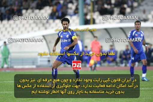 2161511, Tehran, Iran, Iran Pro League، Persian Gulf Cup، 2009-10 season، ، Week 16، Rah Ahan 3 v 2 Esteghlal on 2009/11/07 at Ekbatan Stadium