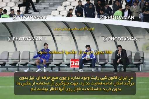 2161577, Tehran, Iran, Iran Pro League، Persian Gulf Cup، 2009-10 season، ، Week 16، Rah Ahan 3 v 2 Esteghlal on 2009/11/07 at Ekbatan Stadium