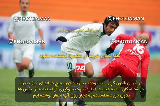 2164140, Tehran, Iran, Iran Pro League، Persian Gulf Cup، 2009-10 season، Second Leg، Week 20، Steel Azin 2 v 2 Zob Ahan Esfahan on 2009/12/17 at Shahid Dastgerdi Stadium