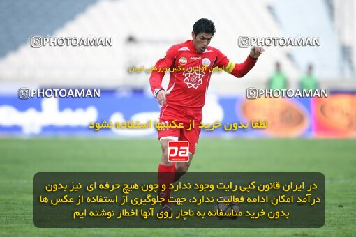 2164149, Tehran, Iran, لیگ برتر فوتبال ایران، Persian Gulf Cup، Week 20، Second Leg، 2009/12/18، Persepolis 1 - 0 PAS Hamedan F.C.