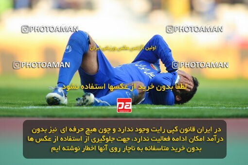 2191574, Tehran, Iran, Iran Pro League، Persian Gulf Cup، 2009-10 season، Second Leg، Week 22، Esteghlal ۱ v ۱ Saipa on 2010/01/10 at Azadi Stadium