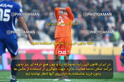 2191649, Tehran, Iran, Iran Pro League، Persian Gulf Cup، 2009-10 season، Second Leg، Week 22، Esteghlal ۱ v ۱ Saipa on 2010/01/10 at Azadi Stadium