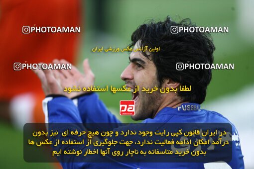 2191626, Tehran, Iran, Iran Pro League، Persian Gulf Cup، 2009-10 season، Second Leg، Week 22، Esteghlal ۱ v ۱ Saipa on 2010/01/10 at Azadi Stadium