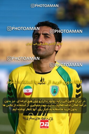 2191673, Tehran, Iran, Iran Pro League، Persian Gulf Cup، 2009-10 season، Second Leg، Week 23، Rah Ahan ۱ v ۰ Aboumoslem on 2010/01/16 at Ekbatan Stadium