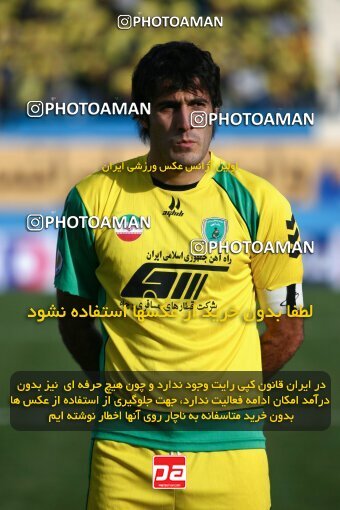 2191678, Tehran, Iran, Iran Pro League، Persian Gulf Cup، 2009-10 season، Second Leg، Week 23، Rah Ahan ۱ v ۰ Aboumoslem on 2010/01/16 at Ekbatan Stadium