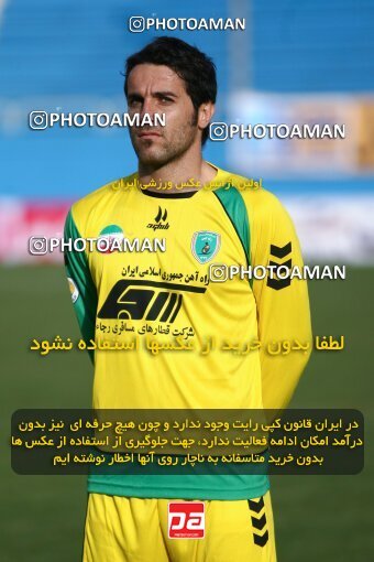 2191691, Tehran, Iran, Iran Pro League، Persian Gulf Cup، 2009-10 season، Second Leg، Week 23، Rah Ahan ۱ v ۰ Aboumoslem on 2010/01/16 at Ekbatan Stadium