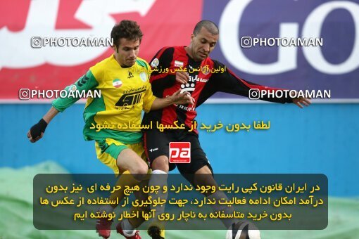 2191745, Tehran, Iran, Iran Pro League، Persian Gulf Cup، 2009-10 season، Second Leg، Week 23، Rah Ahan ۱ v ۰ Aboumoslem on 2010/01/16 at Ekbatan Stadium