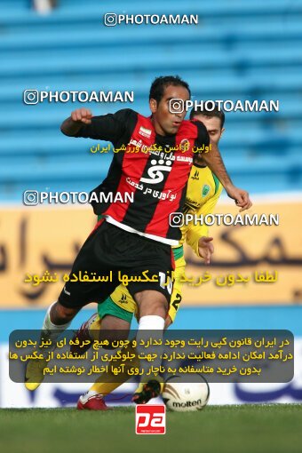 2191769, Tehran, Iran, Iran Pro League، Persian Gulf Cup، 2009-10 season، Second Leg، Week 23، Rah Ahan ۱ v ۰ Aboumoslem on 2010/01/16 at Ekbatan Stadium