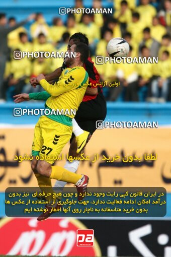 2191772, Tehran, Iran, Iran Pro League، Persian Gulf Cup، 2009-10 season، Second Leg، Week 23، Rah Ahan ۱ v ۰ Aboumoslem on 2010/01/16 at Ekbatan Stadium