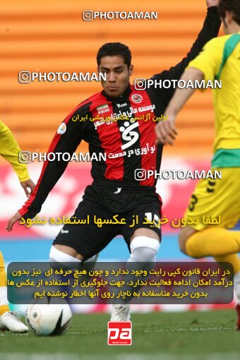 2191777, Tehran, Iran, Iran Pro League، Persian Gulf Cup، 2009-10 season، Second Leg، Week 23، Rah Ahan ۱ v ۰ Aboumoslem on 2010/01/16 at Ekbatan Stadium