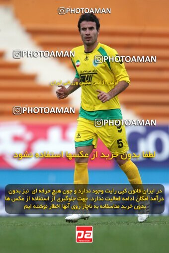 2191795, Tehran, Iran, Iran Pro League، Persian Gulf Cup، 2009-10 season، Second Leg، Week 23، Rah Ahan ۱ v ۰ Aboumoslem on 2010/01/16 at Ekbatan Stadium