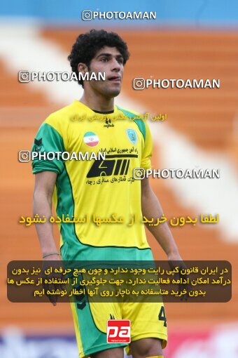 2191796, Tehran, Iran, Iran Pro League، Persian Gulf Cup، 2009-10 season، Second Leg، Week 23، Rah Ahan ۱ v ۰ Aboumoslem on 2010/01/16 at Ekbatan Stadium