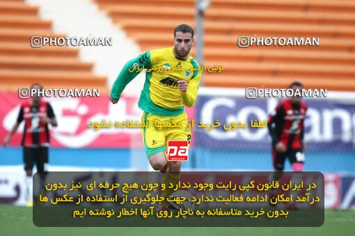 2191799, Tehran, Iran, Iran Pro League، Persian Gulf Cup، 2009-10 season، Second Leg، Week 23، Rah Ahan ۱ v ۰ Aboumoslem on 2010/01/16 at Ekbatan Stadium