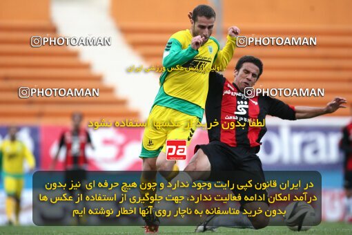 2191800, Tehran, Iran, Iran Pro League، Persian Gulf Cup، 2009-10 season، Second Leg، Week 23، Rah Ahan ۱ v ۰ Aboumoslem on 2010/01/16 at Ekbatan Stadium