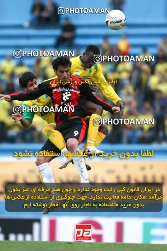 2191802, Tehran, Iran, Iran Pro League، Persian Gulf Cup، 2009-10 season، Second Leg، Week 23، Rah Ahan ۱ v ۰ Aboumoslem on 2010/01/16 at Ekbatan Stadium