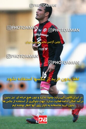 2191808, Tehran, Iran, Iran Pro League، Persian Gulf Cup، 2009-10 season، Second Leg، Week 23، Rah Ahan ۱ v ۰ Aboumoslem on 2010/01/16 at Ekbatan Stadium