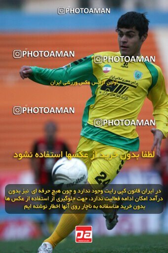 2191817, Tehran, Iran, Iran Pro League، Persian Gulf Cup، 2009-10 season، Second Leg، Week 23، Rah Ahan ۱ v ۰ Aboumoslem on 2010/01/16 at Ekbatan Stadium