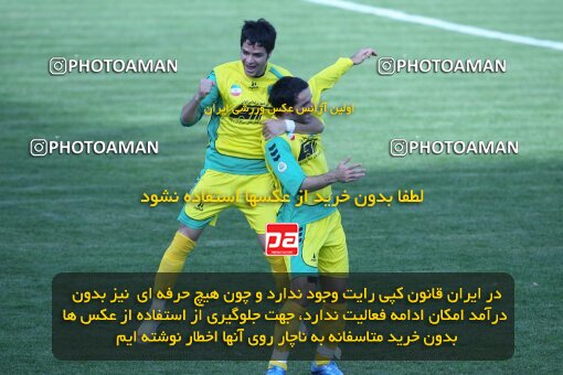 2191812, Tehran, Iran, Iran Pro League، Persian Gulf Cup، 2009-10 season، Second Leg، Week 23، Rah Ahan ۱ v ۰ Aboumoslem on 2010/01/16 at Ekbatan Stadium