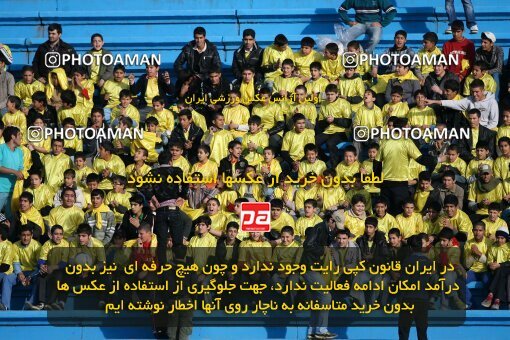 2191822, Tehran, Iran, Iran Pro League، Persian Gulf Cup، 2009-10 season، Second Leg، Week 23، Rah Ahan ۱ v ۰ Aboumoslem on 2010/01/16 at Ekbatan Stadium