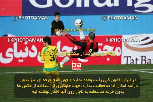 2191824, Tehran, Iran, Iran Pro League، Persian Gulf Cup، 2009-10 season، Second Leg، Week 23، Rah Ahan ۱ v ۰ Aboumoslem on 2010/01/16 at Ekbatan Stadium